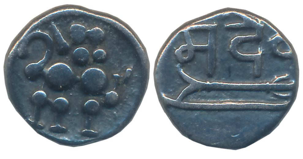 Yadavas of Devagiri, Ramchandra Deva, Silver Kasu, 0.92g, Obv: Lion standing to right, Rev