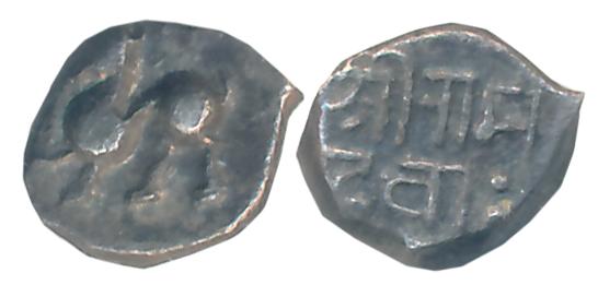 Yadavas of Devagiri, Ramchandra Deva, Silver Kasu, 0.21g, Obv: Lion standing to right, Rev