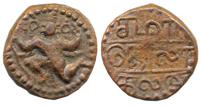 Banas of Madurai, Copper, 3.0g, Obv: Garuda running to left, Rev: Tamil legend “Samarkolah