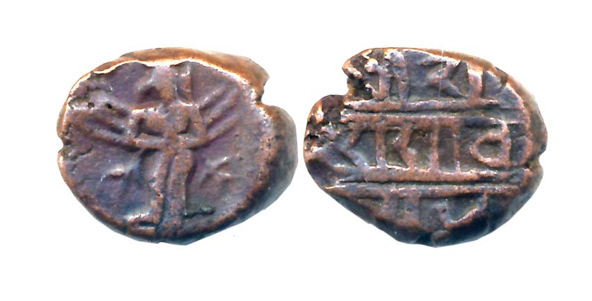 Vijaynagar Empire, Sadasivaraya, Copper, 3.47g, Obv: Garuda standing with hands joined on 