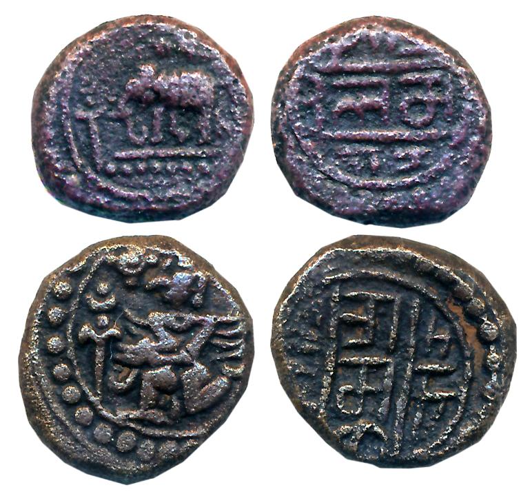 Vijaynagar Empire, Tirumalraya, Copper (2), 3.67g, 3.09g, Obv: Garuda kneeling to left wit