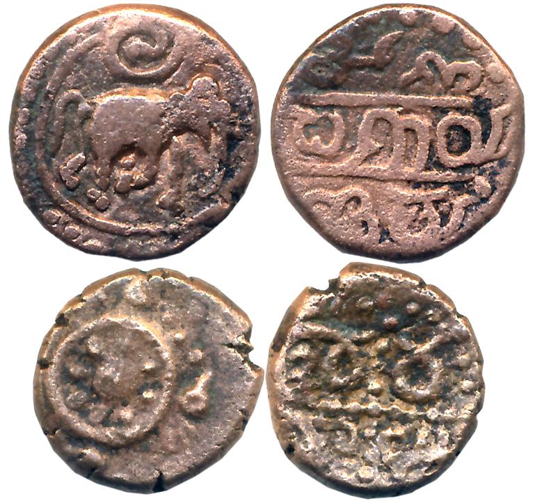 Vijaynagar Empire, Provincial issues, Copper (2), 2.85g, 3.13g, Devraya II, Obv: Elephant 