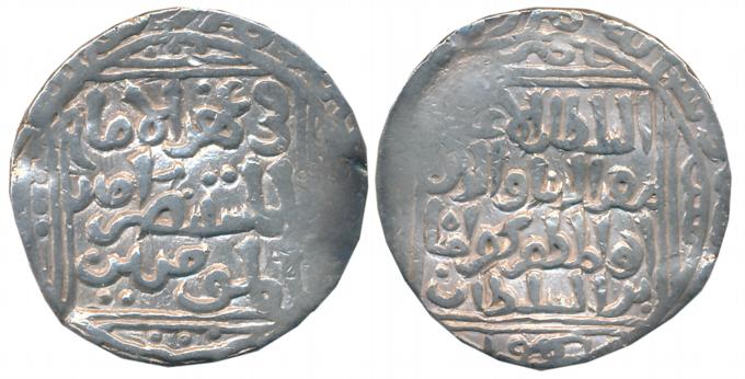 Mu’izz al din Bahram Shah, Silver Tanka, 10.95g, Hadrat Delhi Mint (G&G# D111). Very fine,