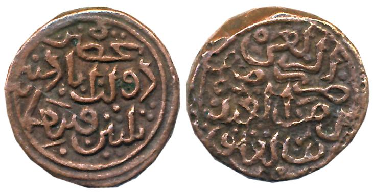 Muhammad bin Tughluq, Copper 1/4 Tanka, 4.18g, Hadrat Daulatabad Mint, Obv: duriba al rab 