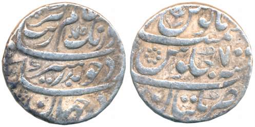Aurangzeb, Silver Rupee, 11.37g, Multan Mint, AH 1075/ RY 7 (KM# 300.63). Complete Mint na