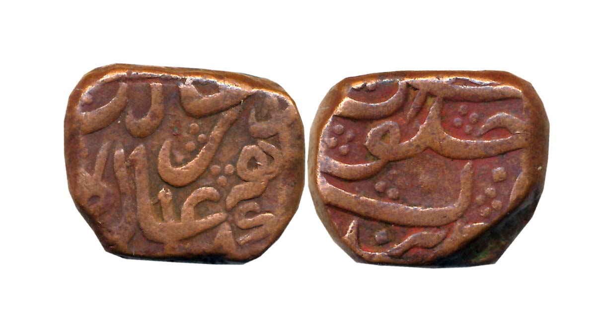 Shah Alam, Copper, Paisa, 14.11g, Parenda Mint. Very fine+.