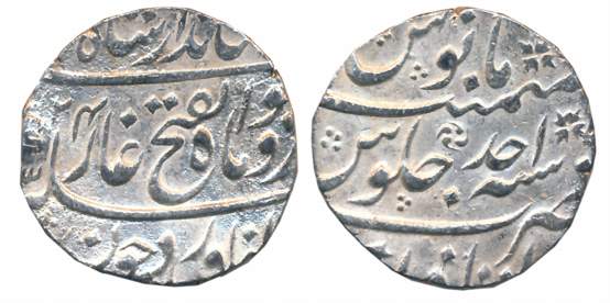 Jahandar Shah, Silver Rupee, 11.41g, “Abu al Fath” type, Itawa Mint, AH 1124/ RY Ahad (KM#