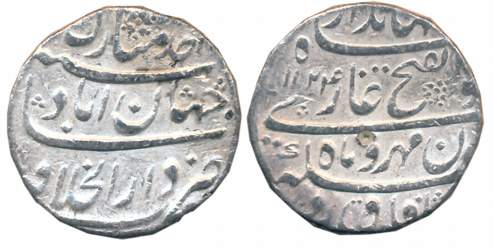 Jahandar Shah, Silver Rupee, 11.40g, “Abu al Fath” type, Dar ul Khilafat Shahjahnabad Mint