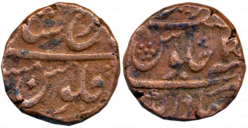 Farrukhsiyar, Copper Paisa, 13.37g, Bahadargarh Mint, probably struck from Rupee die (This