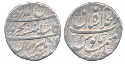 Rafi ud Darjat, Silver Rupee, 11.34g, Dar ul Khilafat Shahjahanbad Mint, AH 11XX/ RY Ahad 