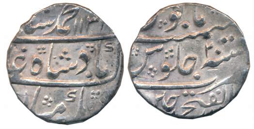 Muhammad Shah, Silver Rupee, 11.59g, Dar ul Fath Ujjain Mint, AH 1132/ RY 2 (KM# 436.62). 