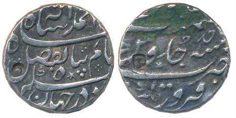 Ahmad Shah, Silver Rupee, 11.48g, “Alam Panah” couplet, Firoznagar Mint (KM# 447.2). Very 
