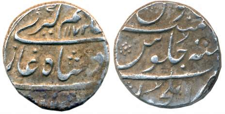 Alamgir II, Silver Rupee, 11.62g, Elichpur Mint, AH 1173 (Not listed in KM). Complete Rule