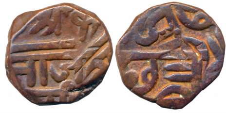 Chattrapati Sri Shivaji Maharaj, Copper Shivrai, 10.01g, Double Struck on both sides, Obv: