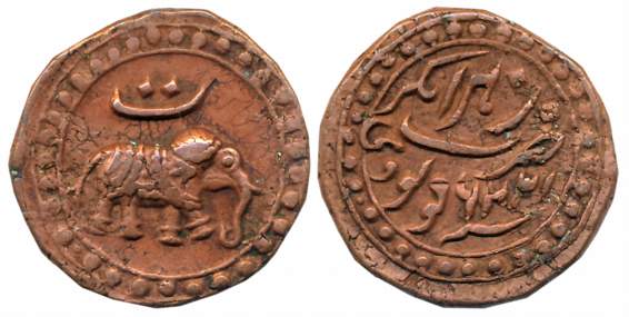 Tipu Sultan, Copper Paisa, 11.23g, Nagar Mint, AM 1226 (retro), Elephant to right, Persian