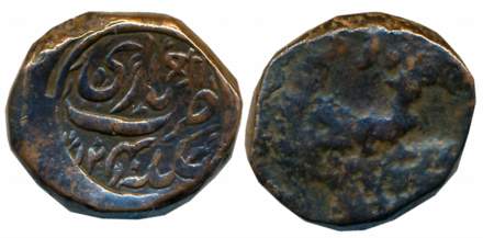 Central Malwa- Bhopal– Raisen– Vidisha area, Copper Kaccha Paisa, 11.91g, Counter stamped,