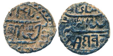 Bahadur Khan, Copper Dokdo, 7.00g, in the name of Muhammad Akbar II, AH (1)247 (KM# 11). V