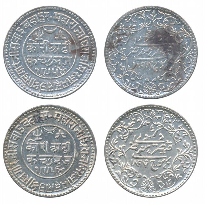 Rao Sri Khengarji III, Silver 2 1/2 Kori (2), VS 1954/ AD 1897 & VS 1954/ AD 1898, with th