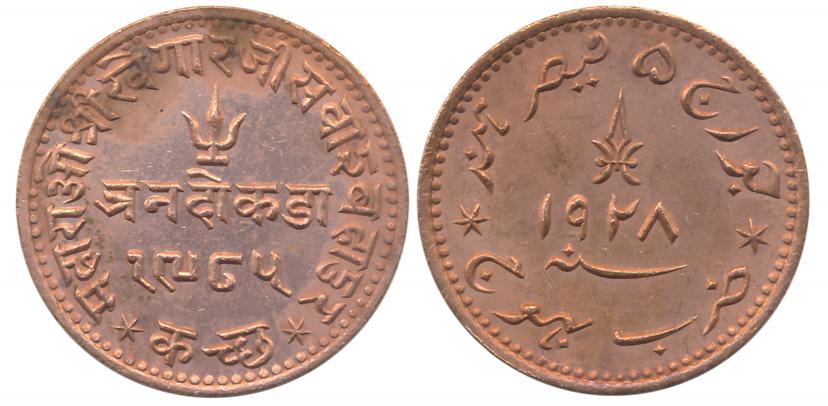 Rao Sri Khengarji III, Copper 3 Dokdo, VS 1985/ AD 1928, with the name of George V (RS# 22