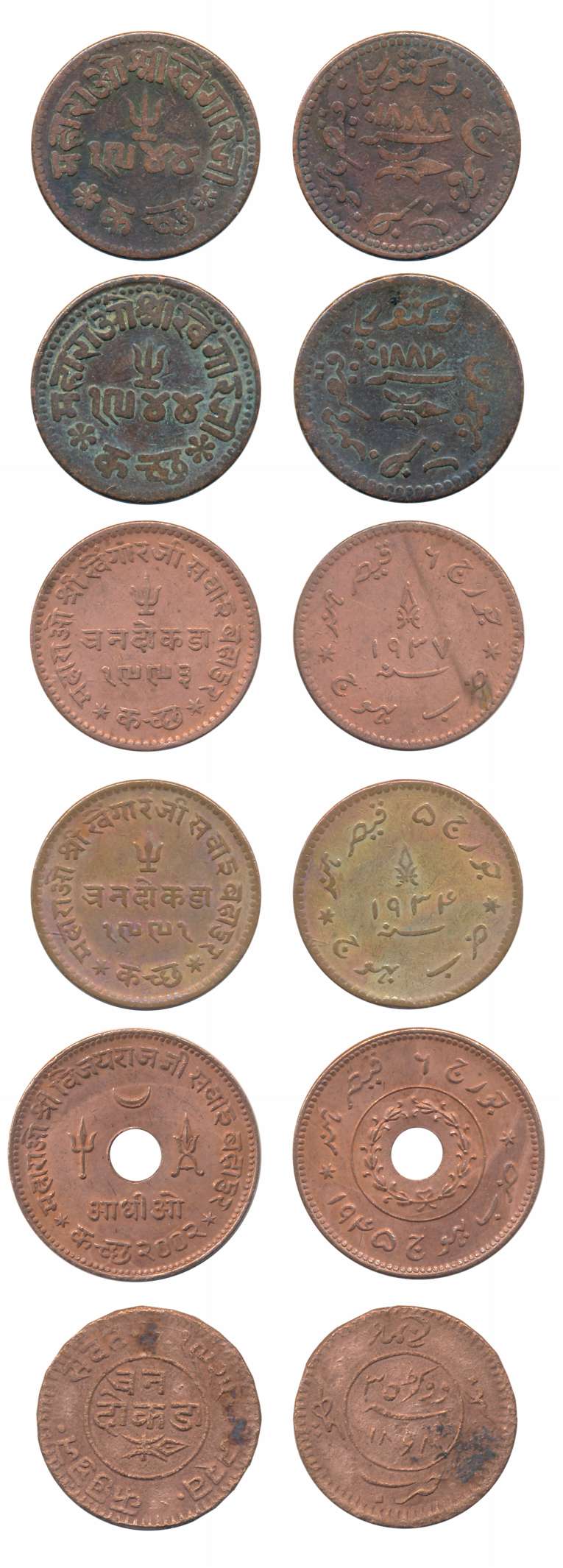 Copper (6), 3 Dokda, Rao Sri Pragmalji II, VS 1925/ AD 1868 (RS# 169.1), Rao Sri Khengarji