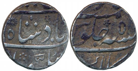 Calcutta, Silver Rupee, 11.66g, in the name of Alamgir II, RY 5 (KM# 8.2). Uncleaned, very