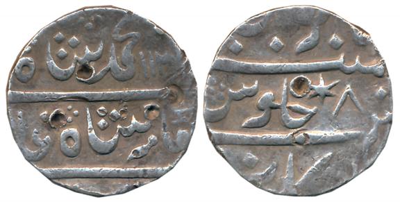 Silver Rupee, 11.48g, Arkot Mint, in the name of Muhammad Shah, AH 113X/ RY 8, Six pointed