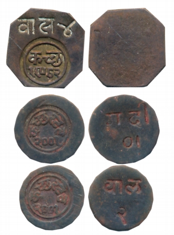 Kutch State, Gold Smiths Weights (3), VS 1992, Val 4, VS 2001, Gadi 1, VS 2001, Val 2. Ver