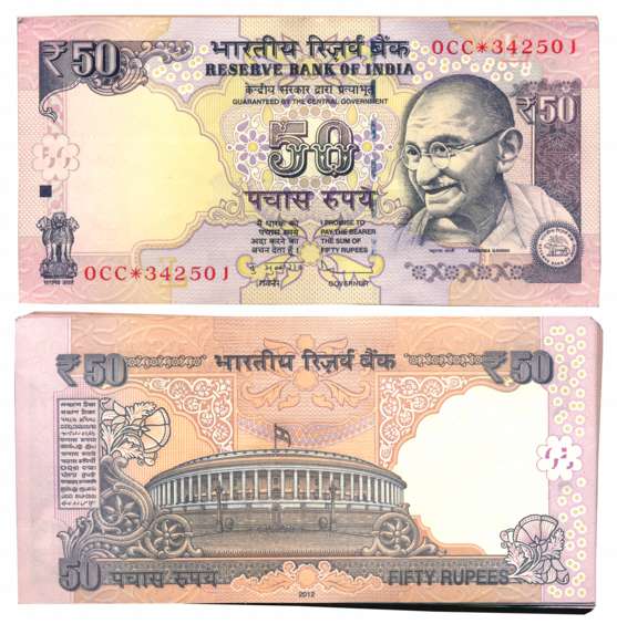 Rupees 50, Pack of 100 notes, “FS-8”, “Gandhi Star Series”, 2012, Signed D Subbarao, Prefi