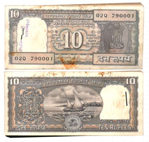 Rupees 10, Pack of 100 notes, “D-29”, Type 4.10, Singed S Venkitaramanan, Prefix 02Q. 1 Pa