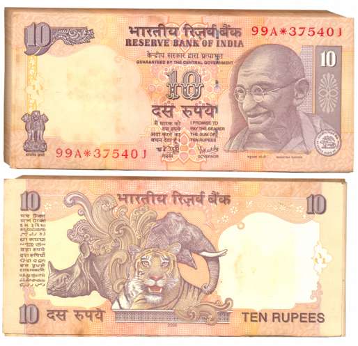 Rupees 10, Pack of 100 notes, “D-S1”, “Gandhi Star Series”, 2006, Type 4.10, Singed Y V Re