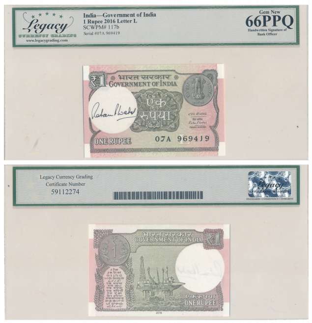 Rupee 1, 2016, Signed Ratan P. Watal, Prefix 07/A, Hand written Signature of the Finance S