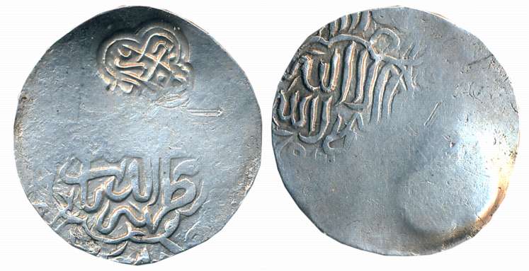 Babur, Silver Shahrukhi, 4.40g, “Mintless” type, countermarked by legend “Adl Babur” in a 