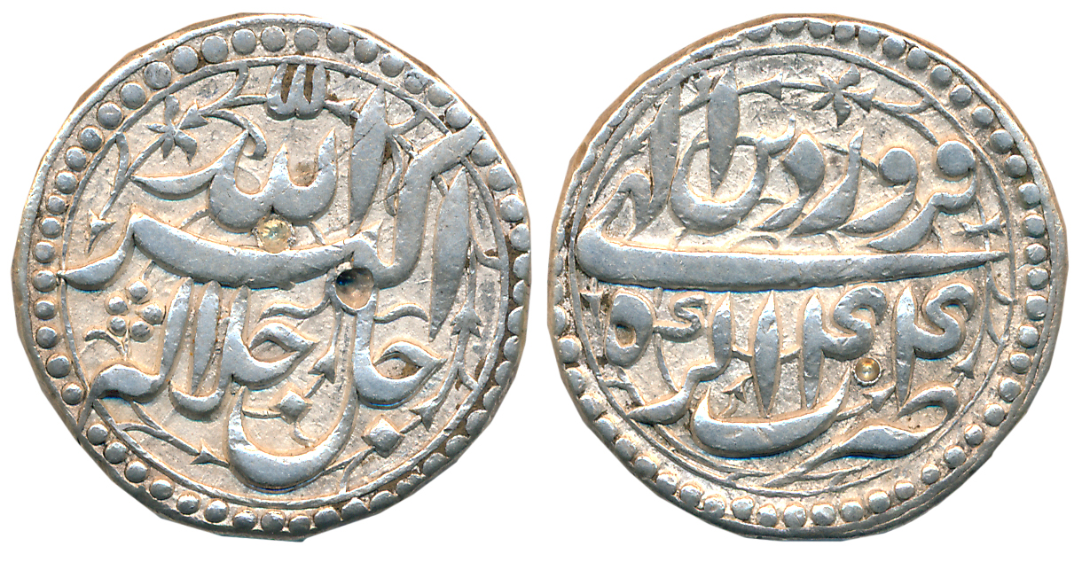 Akbar, Silver Rupee, 11.36g, Broad Nazarana like flan, “Jalalahu” type, Agra Mint, Ilahi M