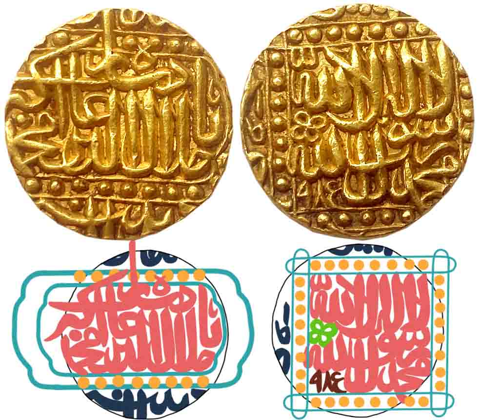 Akbar, Gold Mohur, 10.91g, “Kalima” type, Dar ul Zarb Patna Mint, AH 985, Obv: Emperor Akb