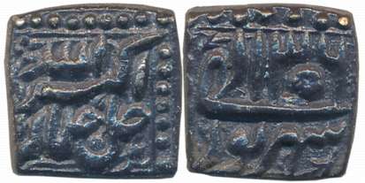 Akbar, Silver 1/2 Rupee, 5.66g, “Jalalahu- Mintless” type, Ilahi Month Shahrewar, Year 36 
