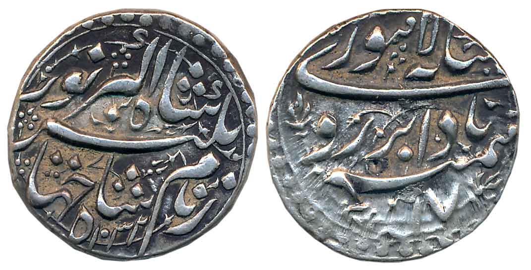 Jahangir, Silver Rupee, 11.41g, “Bada bar” couplet, Lahore Mint, AH 1032/ RY 17, Mint name