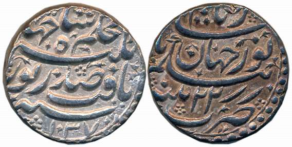 Jahangir, Nurjahan, Silver Rupee, 11.42g, Patna Mint, AH 1037/ RY 22 (KM# 168.5). Extremel