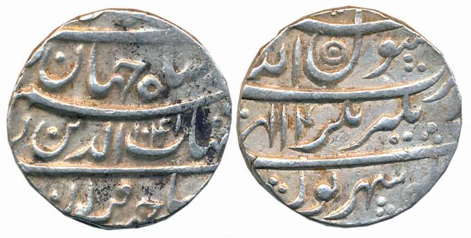 Shah Jahan, Silver Rupee, 11.39g, Jahangirnagar Mint, AH 1041/ RY 4, Ilahi Month Shahrewar