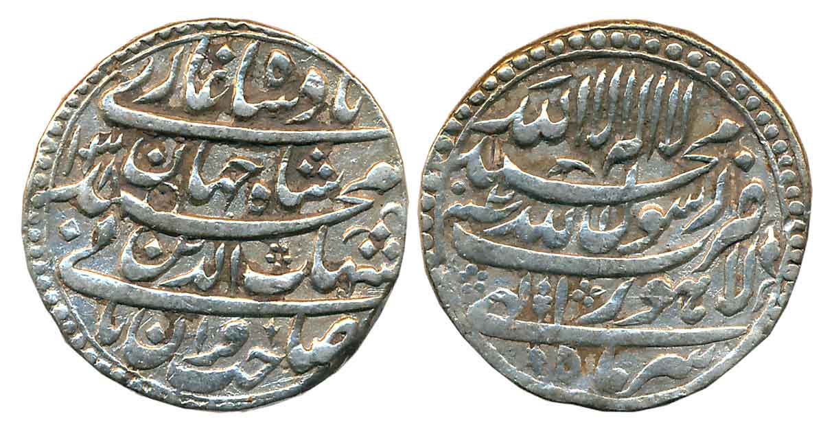 Shah Jahan, Silver Rupee, 11.41g, “Four Line Legend” type, Lahore Mint, Ilahi Month Tir, A