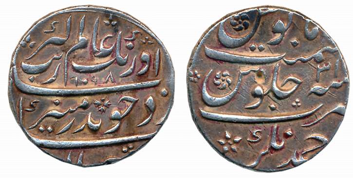 Aurangzeb, Silver Rupee, 11.49g, Ahmadnagar Mint, AH 1098/ RY 31 (KM# 300.3). Complete Min