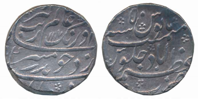 Aurangzeb, Silver Rupee, 11.16g, Azimabad Mint, AH 1117/ RY 50 (KM # 300.16). With complet