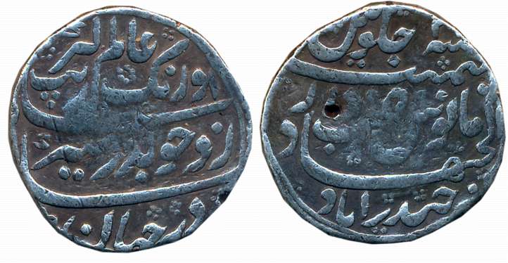 Aurangzeb, Silver Rupee, 11.45g, Dar ul Jihad Hyderabad Mint (KM# 300.31). Complete Mint n