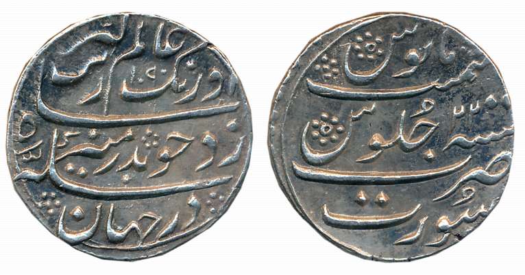 Aurangzeb, Silver Rupee, 11.46g, Surat Mint, AH 1090/ RY 22, broad flan with complete lege