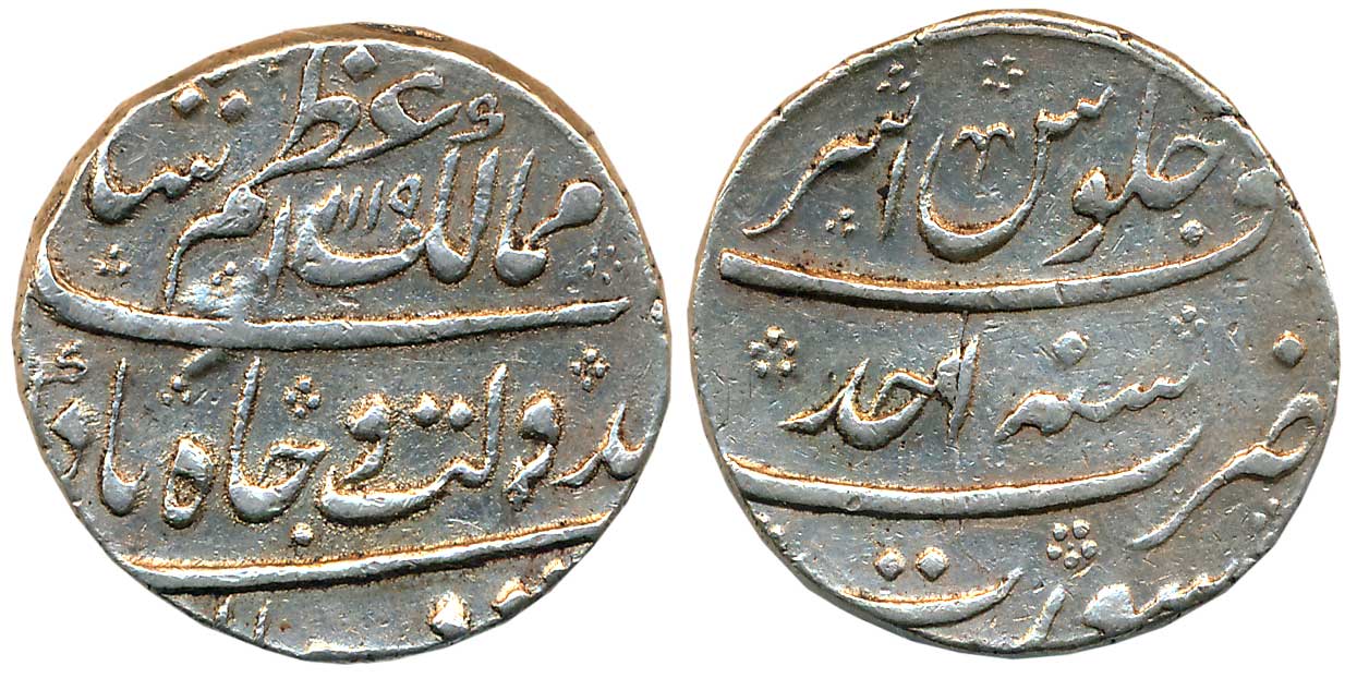 Azam Shah, Silver Rupee, 11.51g, Surat Mint, AH 1119/ RY Ahad (KM# 332.5). About extremely