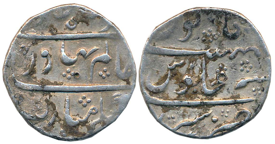Shah Alam, Silver Rupee, 11.29g, Sira Mint. Very fine+, exceedingly rare. The Province of 