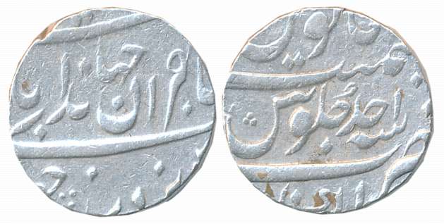 Jahandar Shah, Silver Rupee, 11.62g, Akbarnagar Mint, RY Ahad (KM# 363.3a). Very fine+, ra
