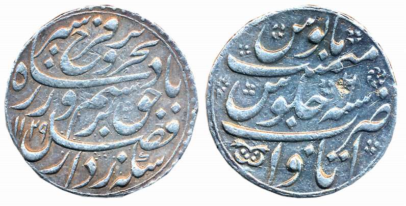 Farrukhsiyar, Silver Rupee, 11.45g, Broad flan, Itawa Mint, AH 1129/ RY 6 (KM# 377.34). Ex