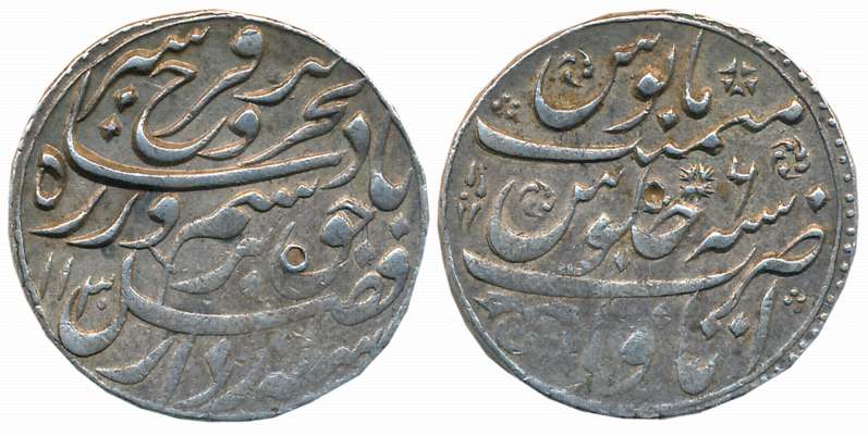 Farrukhsiyar, Silver Rupee, 11.45g, Broad flan, Itawa Mint, AH 1130/ RY 6 (KM# 377.34). Ve