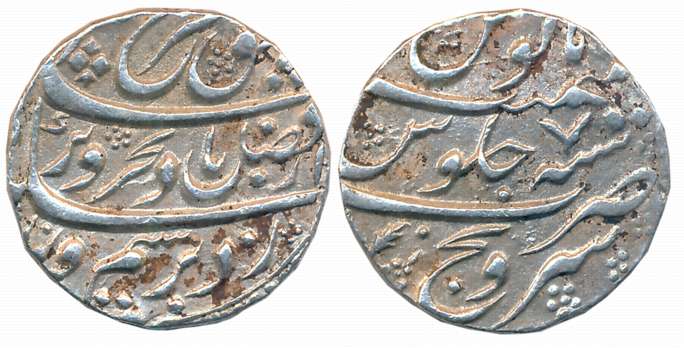 Farrukhsiyar, Silver Rupee, 11.45g, Sironj Mint, RY 7 (KM# 377.58). Complete Mint name on 