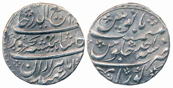 Rafi ud Darjat, Silver Rupee, 11.35g, Kora Mint, RY Ahad (KM# 405.12). Extremely fine, ver